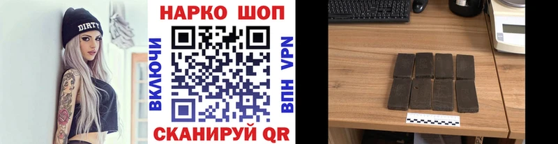 Продажа наркотиков Уфа Бошки Шишки Cocaine APVP Амфетамин KRAKEN сайт ГАШ