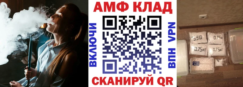 мориарти наркотические препараты  где можно купить наркотик  Уфа  АМФЕТАМИН 98% 