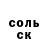 Кетамин VHQ Abror Meliboev
