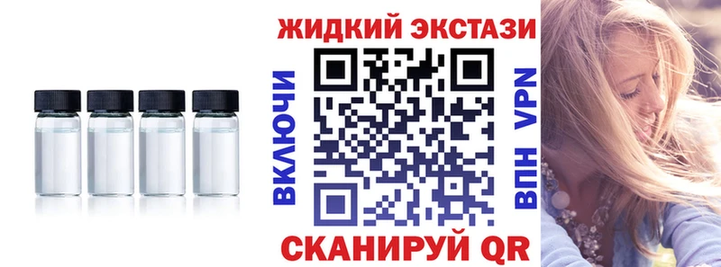 цена наркотик  Уфа  Бутират GHB 