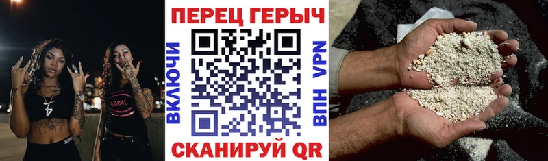 ГЕРОИН хмурый  Уфа 