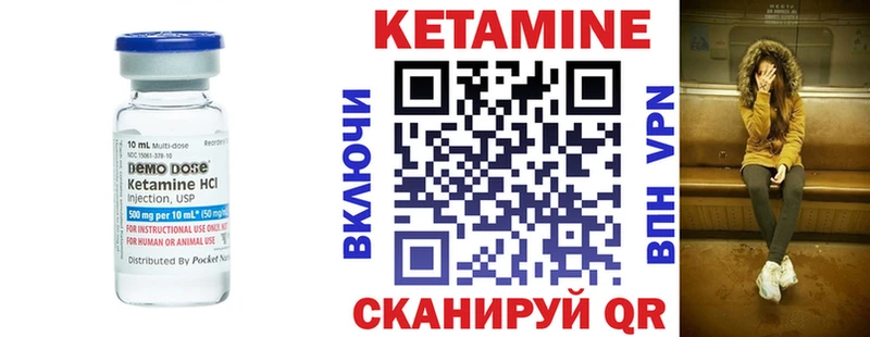 Кетамин VHQ  мега зеркало  Уфа 