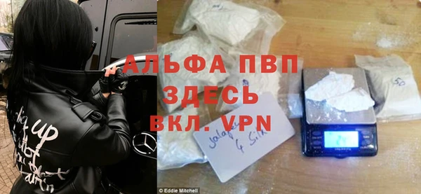 дистиллят марихуана Абаза