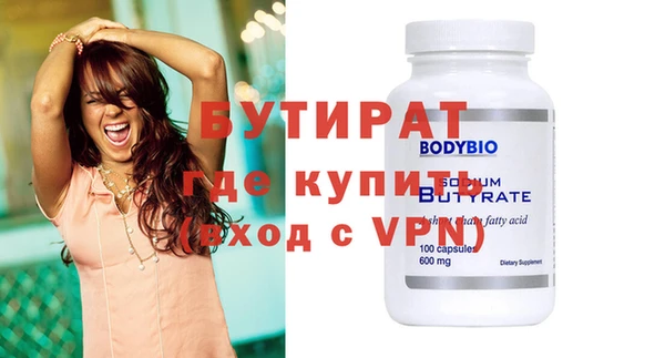 дистиллят марихуана Абаза