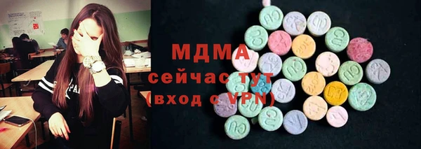 дистиллят марихуана Абаза