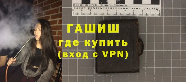 дистиллят марихуана Абаза