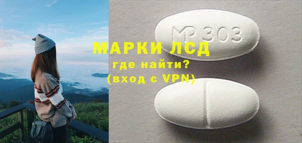 Альфа ПВП Абинск