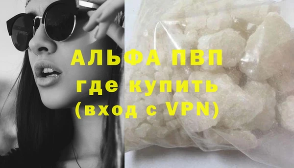 дистиллят марихуана Абаза