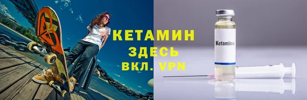дистиллят марихуана Абаза
