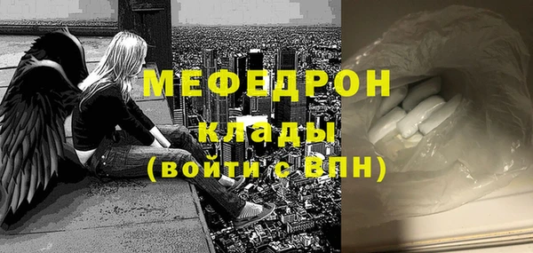 мяу мяу мука Алексеевка