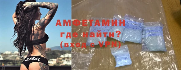 Альфа ПВП Абинск