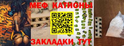 альфа пвп Обнинск