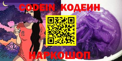 альфа пвп Обнинск