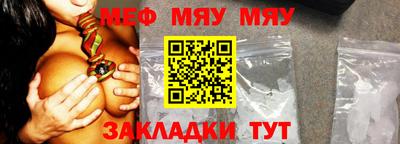альфа пвп Обнинск