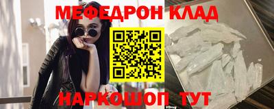 прущая мука Нягань