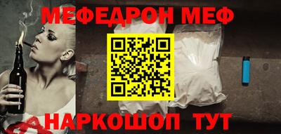 альфа пвп Обнинск