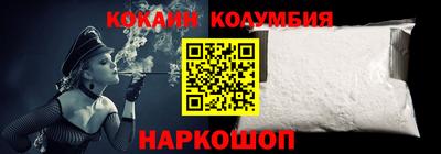 ГАЛЛЮЦИНОГЕННЫЕ ГРИБЫ Обь