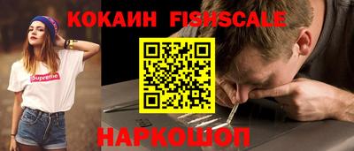 ГАЛЛЮЦИНОГЕННЫЕ ГРИБЫ Обь