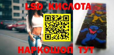 ГАЛЛЮЦИНОГЕННЫЕ ГРИБЫ Обь