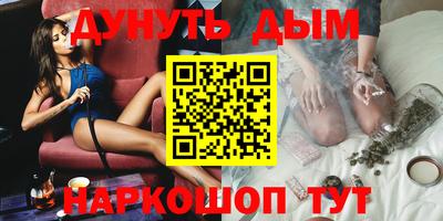 альфа пвп Обнинск