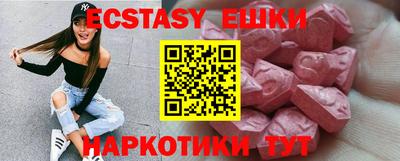 ГАЛЛЮЦИНОГЕННЫЕ ГРИБЫ Обь