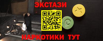 ГАЛЛЮЦИНОГЕННЫЕ ГРИБЫ Обь