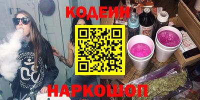 альфа пвп Обнинск