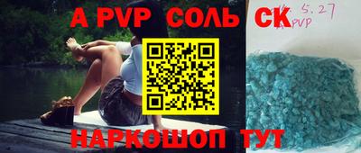 прущая мука Нягань