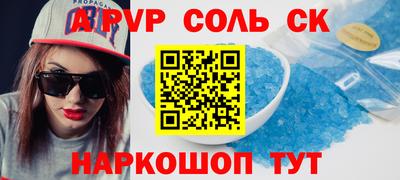 прущая мука Нягань