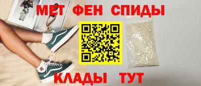 альфа пвп Обнинск