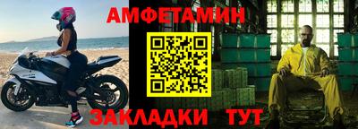 альфа пвп Обнинск