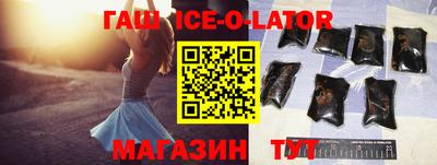 альфа пвп Обнинск