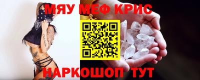 альфа пвп Обнинск