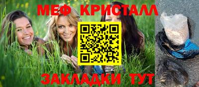 альфа пвп Обнинск