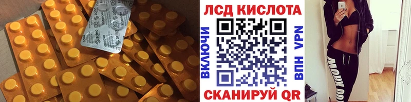 купить  сайты  Уфа  omg ссылка  Лсд 25 экстази ecstasy 