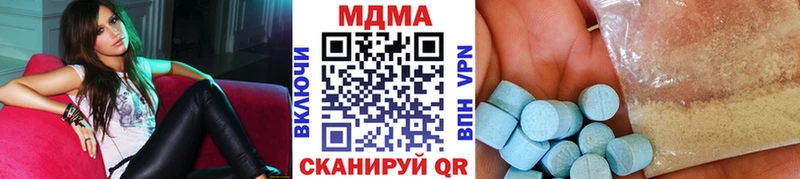 МДМА молли  цены наркотик  Уфа 