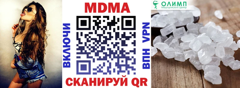 MDMA молли Уфа