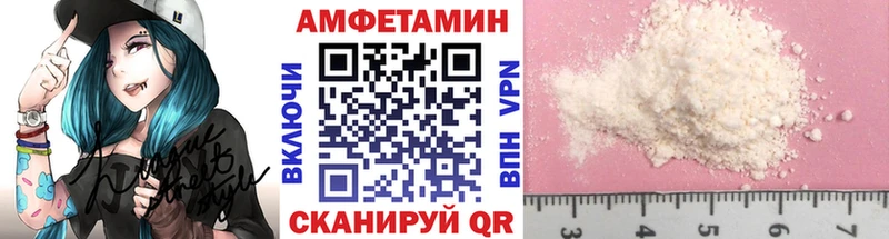 купить закладку  площадка наркотические препараты  Первитин кристалл  Уфа 