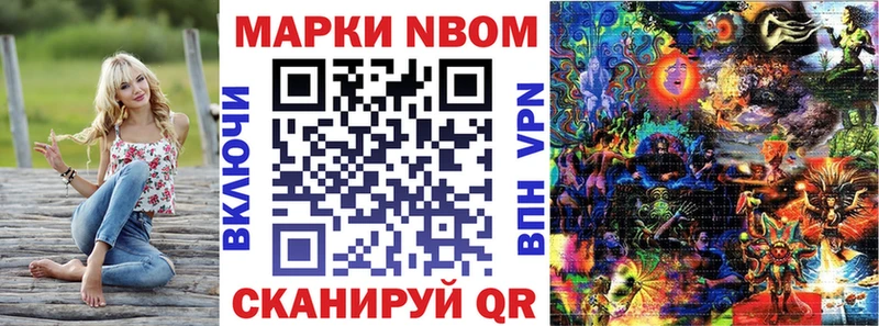 Наркотические марки 1,5мг  Уфа 