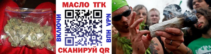 Дистиллят ТГК жижа купить закладку Уфа