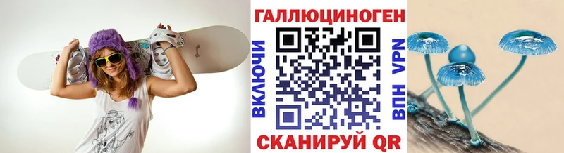 Псилоцибиновые грибы MAGIC MUSHROOMS  мега зеркало  Уфа  где купить  