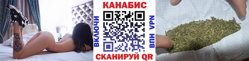 Шишки марихуана AK-47  где продают   Уфа 