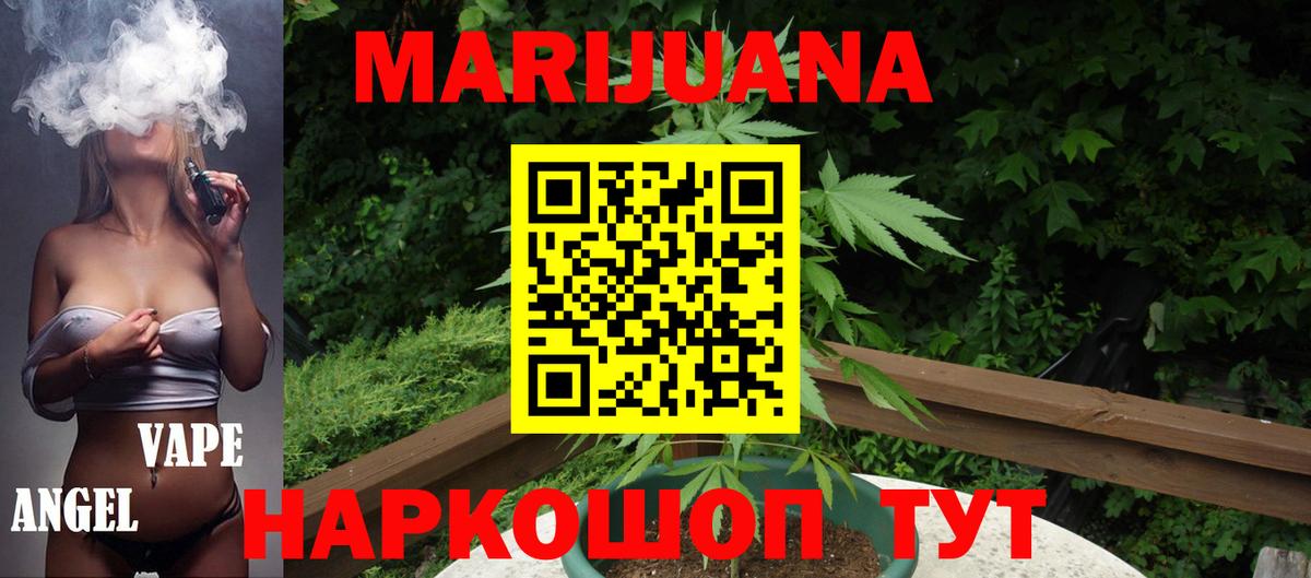 Канабис MAZAR  Каннабис ГИДРОПОН  Шишки марихуана MAZAR  Вход с VPN  Уфа 